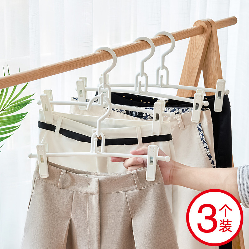 韩国进口家用无痕裤架裤夹子防滑衣架挂裙夹带夹库夹子多层裤子架,收纳整理,裤/裙架,淘宝优惠券,粉丝福利购,淘宝优惠卷