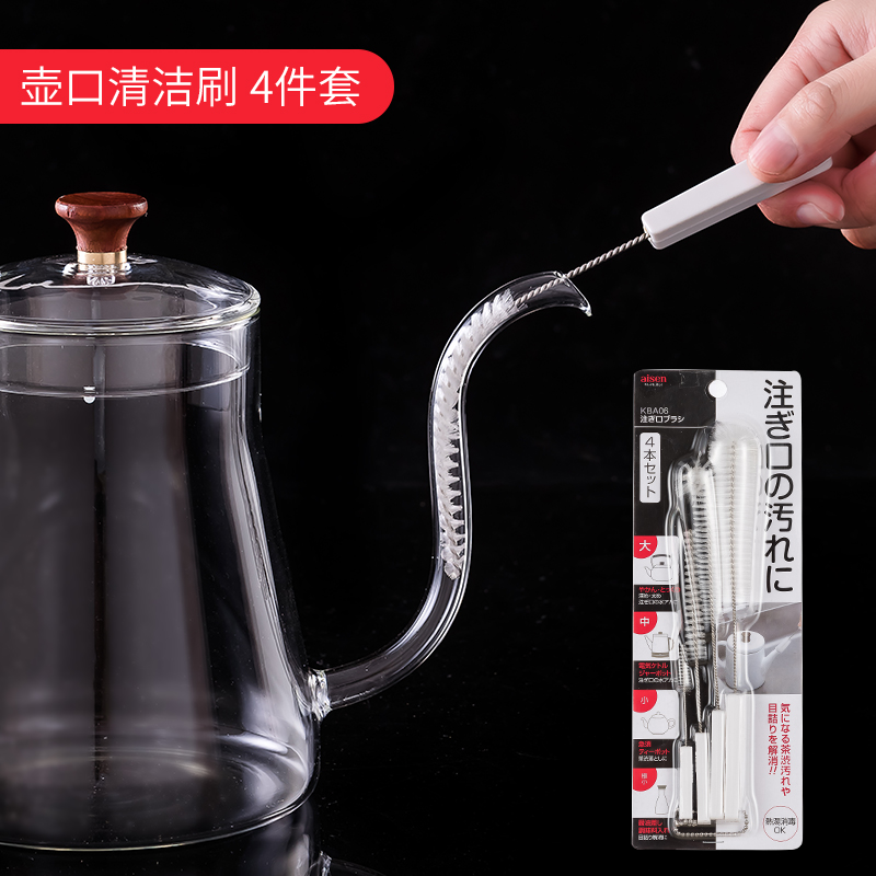 日本壶嘴刷茶壶刷茶渍清洁套装