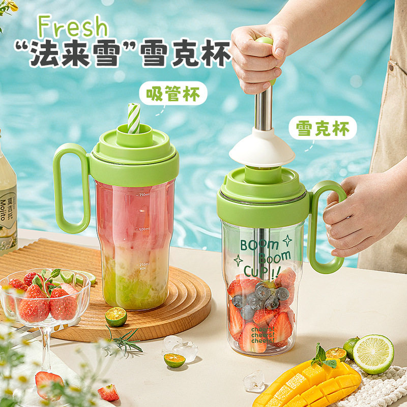 暴打雪克杯食品级奶茶手摇杯手打柠檬茶制作鸡尾酒调酒工具吸管杯