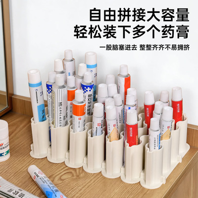 药膏收纳架分格管状药品整理神器