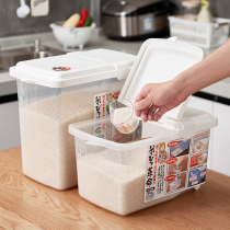 5 / 10kg sealed plastic rice container, 20 jin, imported from Japan