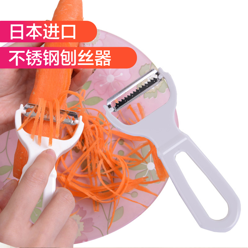 日本进口厨房不锈钢蔬果刨丝器