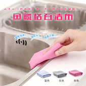 擦玻璃毛巾吸水不易掉毛擦玻璃抹布无水痕鱼鳞清洁抹布厨房擦桌布