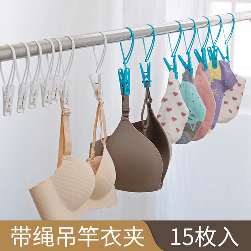 日本晾衣夹子 挂绳晾晒夹 替换夹 毛巾夹 床单固定夹 15个装 - 封面