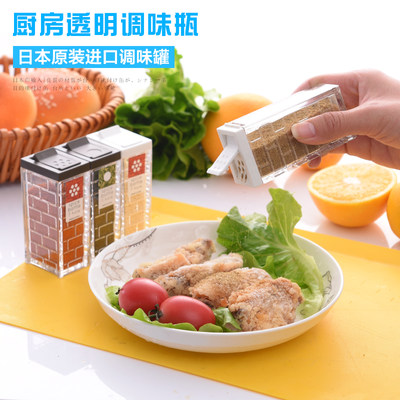 日本进口透明盐罐烧烤撒料调味瓶
