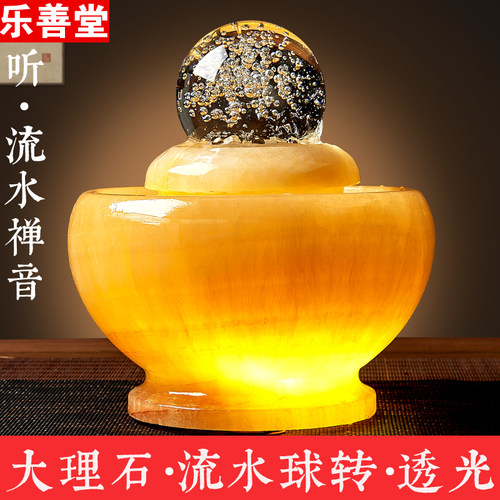 流水摆件透光石球新房创意