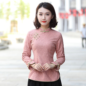 民国风复古女装 如意风唐装 显瘦盘扣中式 上衣秋修身 女中国风旗袍式