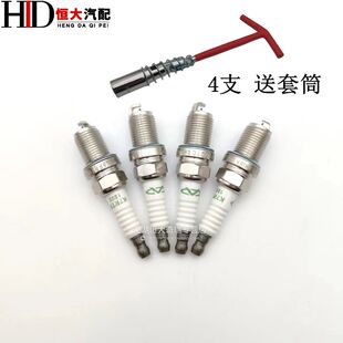 开瑞优优翼优雅优派优劲优胜K50K60凯翼C3V3铂金火花塞K7RTP 原厂