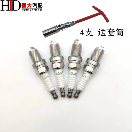 奇瑞火花塞G5qq6V5K50K60V3E3E5