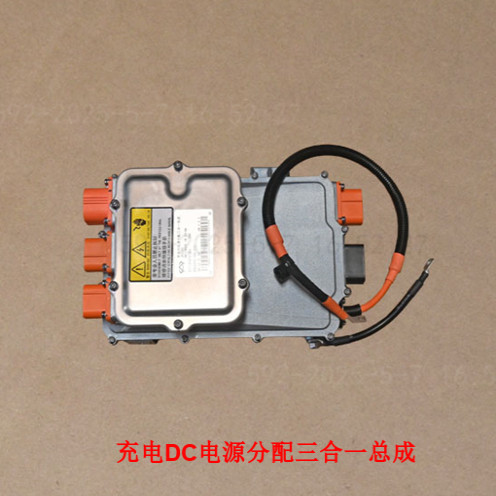奇瑞QQ冰淇淋充电DC电源分配