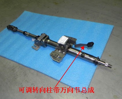 原厂 适用奇瑞瑞麒X1 瑞琪M1 方向管柱 可调转向柱带万向节总成