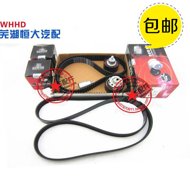 正时皮带发电机张紧器奇瑞瑞虎5