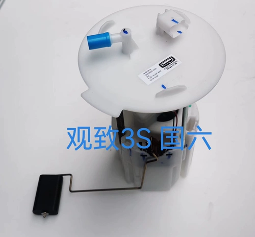 Подходит для электрического топливного насоса Chery Qoros 5 5S, городского бензонасоса Qoros 3 3S в сборе, датчика уровня масла