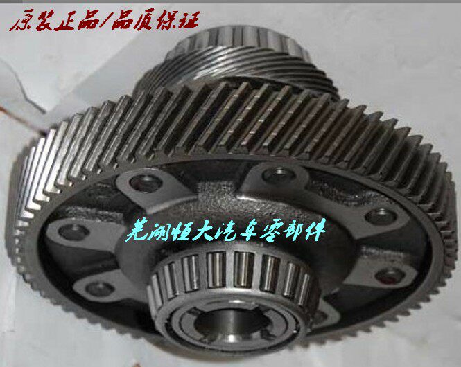 QQA5A3瑞虎38变速箱差速器