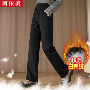 东北零下40度高腰显瘦保暖棉裤 外穿2025新款 子 女式 防寒直筒羽绒裤