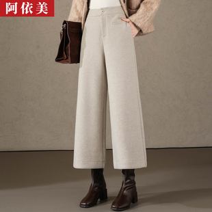羊毛呢阔腿裤女八分2025秋冬季款高腰宽松加厚直筒九分小个子裤子