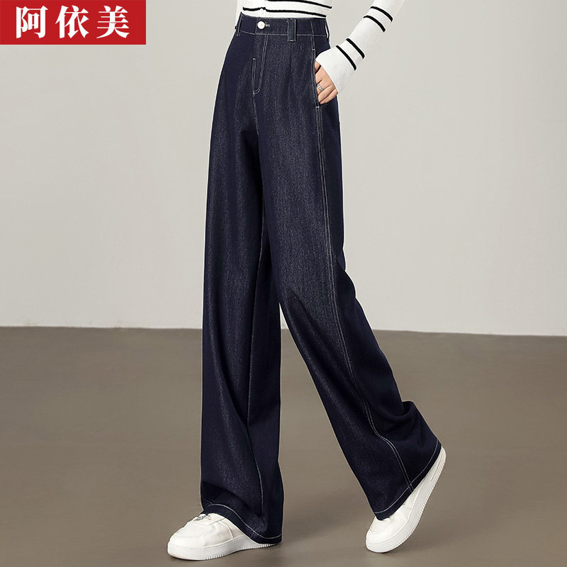 阿依美阔腿长裤百搭牛仔高腰显瘦