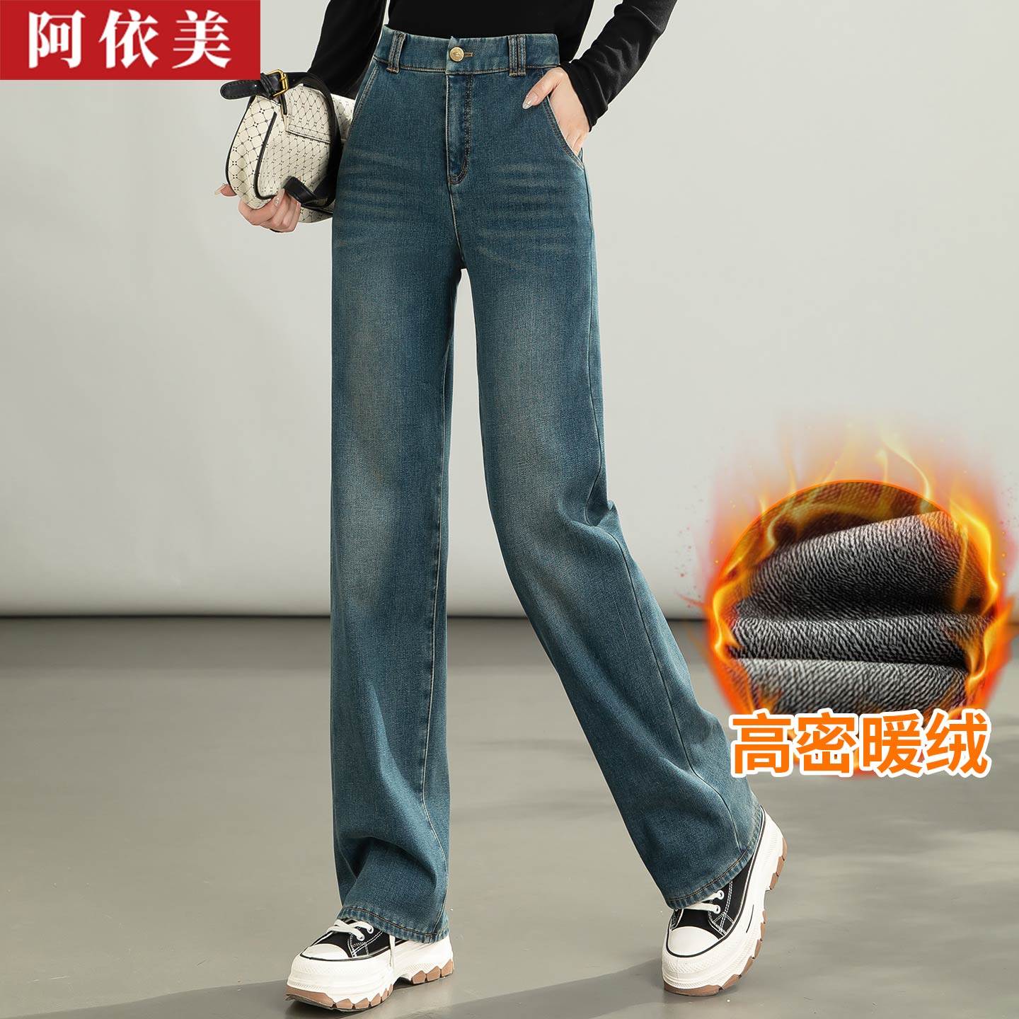 窄版牛仔阔腿裤女2025秋冬季新款高腰宽松加绒加厚直筒休闲长裤子