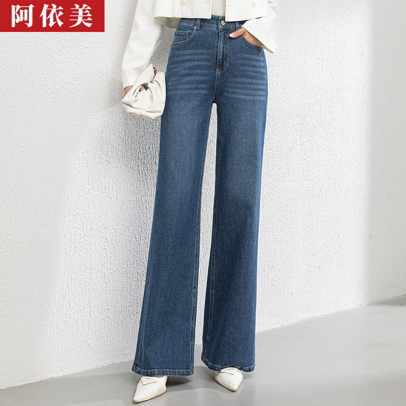 牛仔微喇裤女2026春秋季新款宽松高腰大码显瘦直筒喇叭休闲长裤子