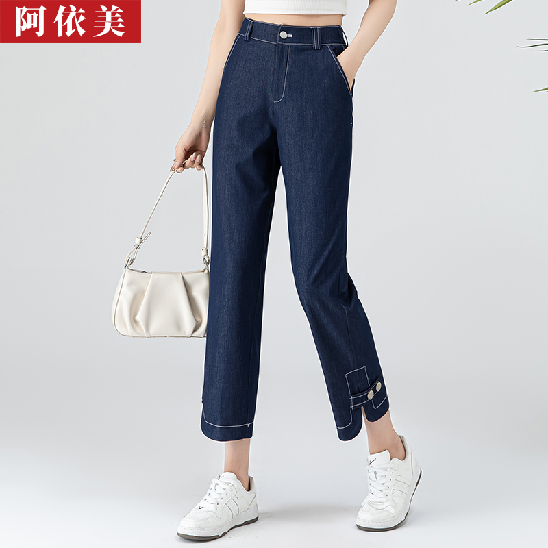 开叉牛仔直筒裤女九分薄2025夏季新款垂感显瘦高腰八分小个子裤子