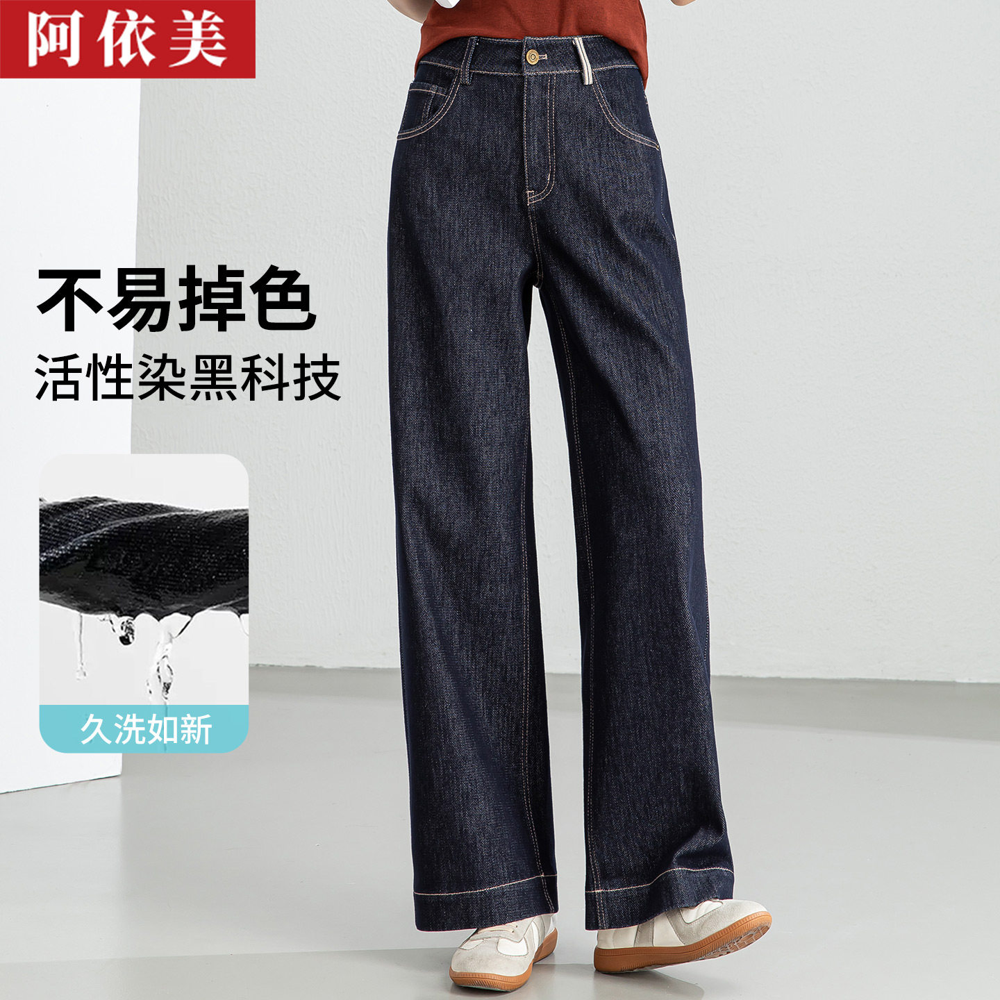 深蓝色窄版牛仔阔腿裤女春秋季新款高腰宽松直筒小个子休闲长裤子