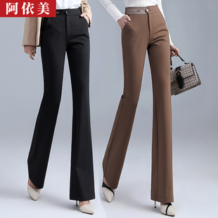 黑色喇叭裤女2026春秋季新款垂感显瘦高腰直筒西裤微喇休闲长裤子