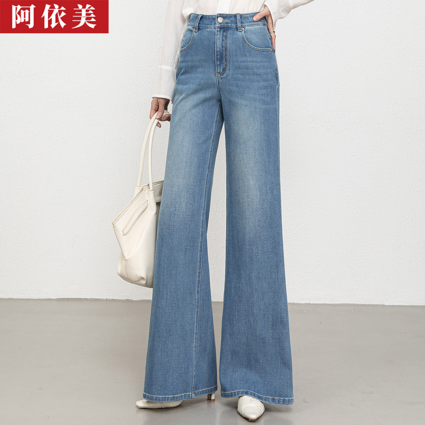 牛仔微喇裤女2026春秋季新款高腰宽松显瘦阔腿喇叭拖地休闲长裤子