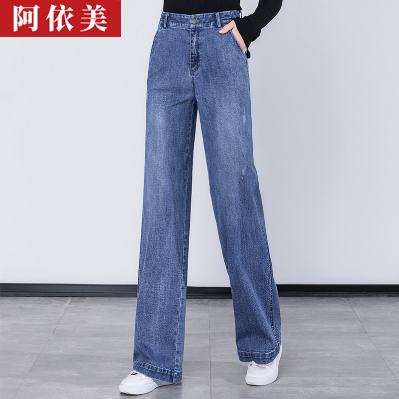 牛仔阔腿裤女2026春秋季新款遮肉宽松高腰大码直筒拖地宽腿长裤子
