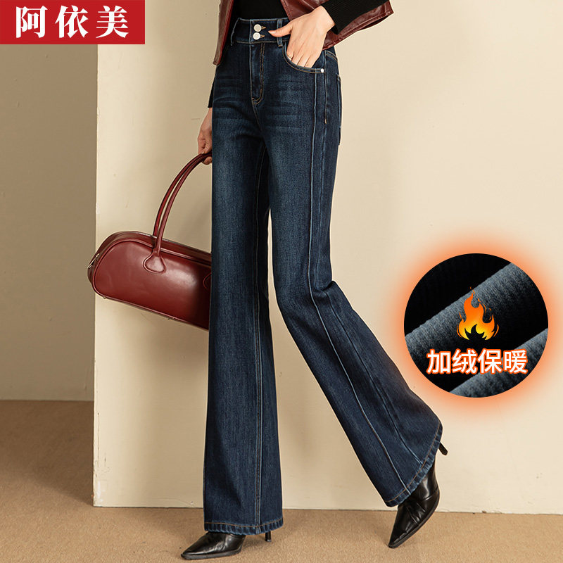 牛仔微喇裤女2025秋冬季新款高腰修身加绒加厚显瘦直筒喇叭长裤子