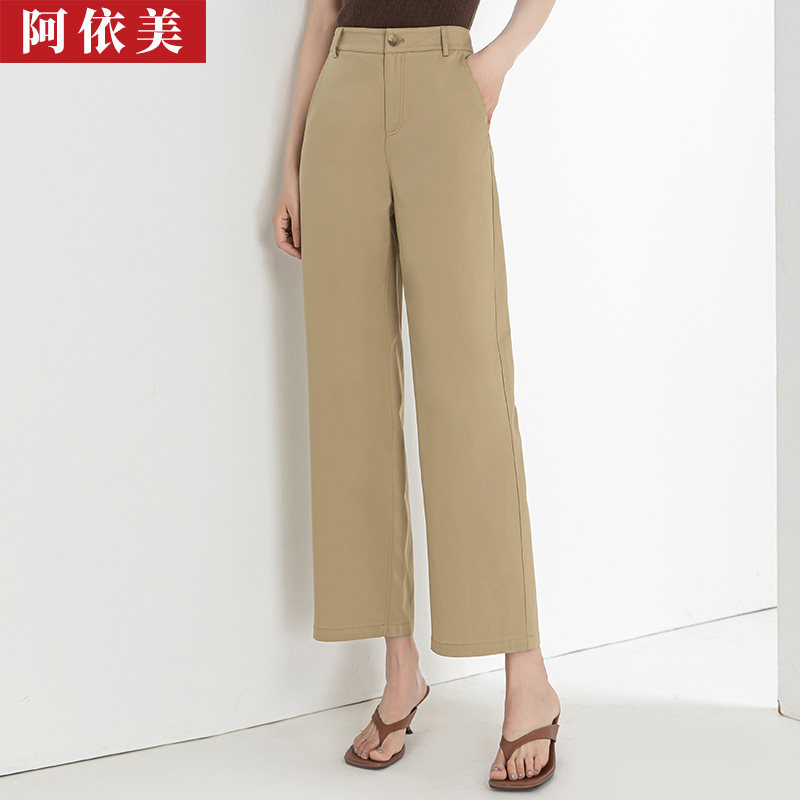 莫代尔阔腿裤女九分薄款2026夏季垂感宽松高腰直筒小个子休闲裤子