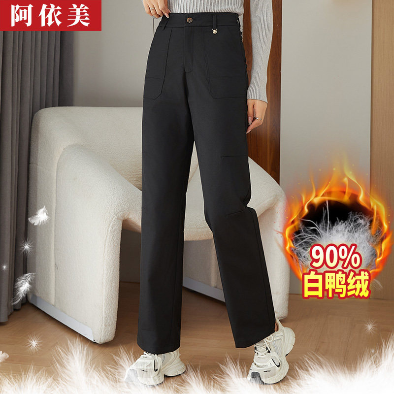 阿依美高腰加厚白鸭绒保暖羽绒裤