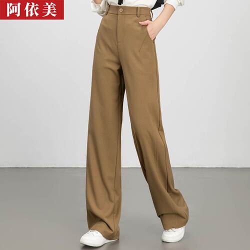 阿依美春秋季新款天丝羊毛阔腿裤