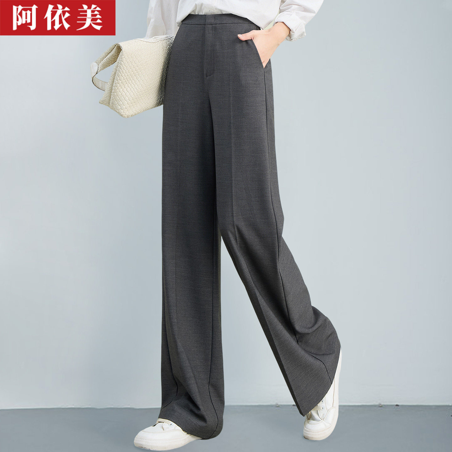 灰色阔腿裤女2026春秋季新款垂感宽松高腰大码西装直筒休闲长裤子