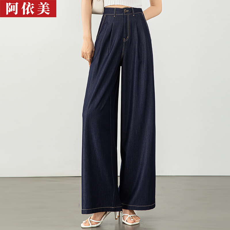 深蓝色牛仔阔腿裤女薄款2025夏季新款垂感高腰宽松直筒大脚长裤子