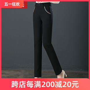 女2024春秋季 新款 垂感显瘦高腰大码 子 直筒裤 弹力西装 职业休闲长裤
