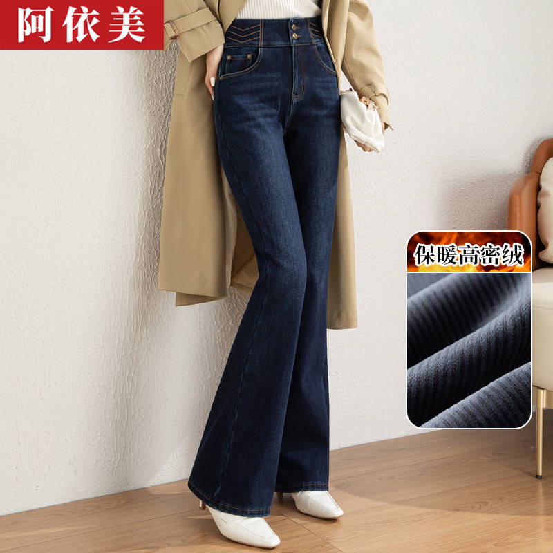 牛仔微喇裤女2025秋冬季新款显瘦加绒加厚高腰大码直筒喇叭长裤子