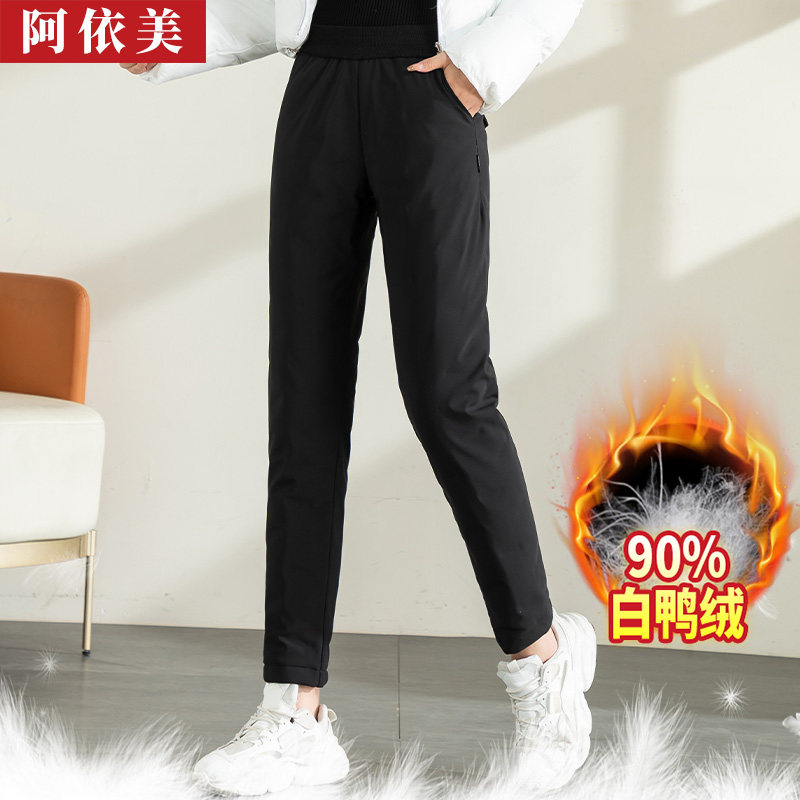 阿依美加厚高腰白鸭绒哈伦羽绒裤
