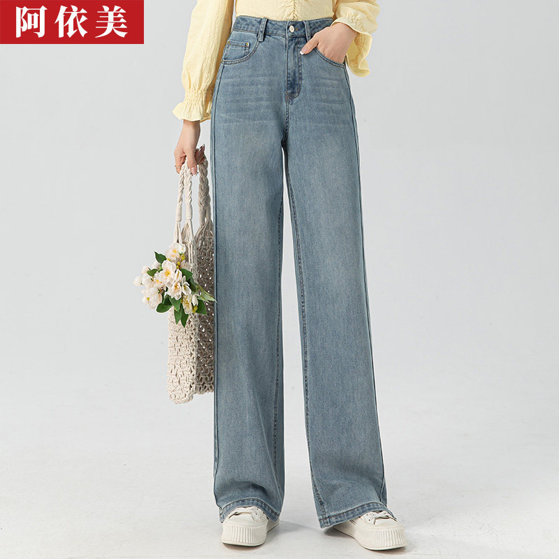 浅色牛仔阔腿裤女薄2026春夏季新款高腰宽松大码直筒拖地长裤子