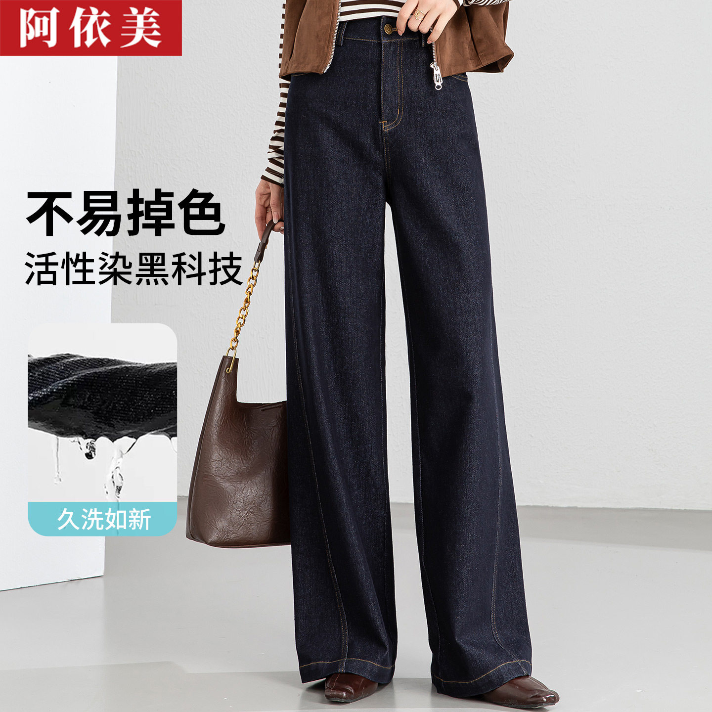 深蓝色牛仔阔腿裤女春秋季新款高腰宽松大码直筒拖地休闲长裤子