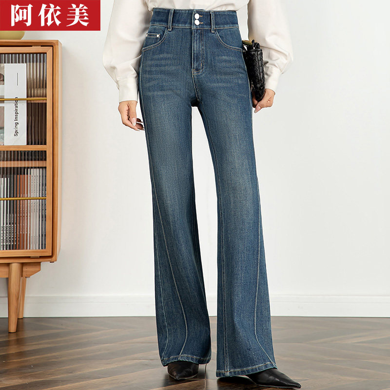 牛仔微喇裤女2026春秋季新款垂感显瘦高腰大码直筒喇叭休闲长裤子