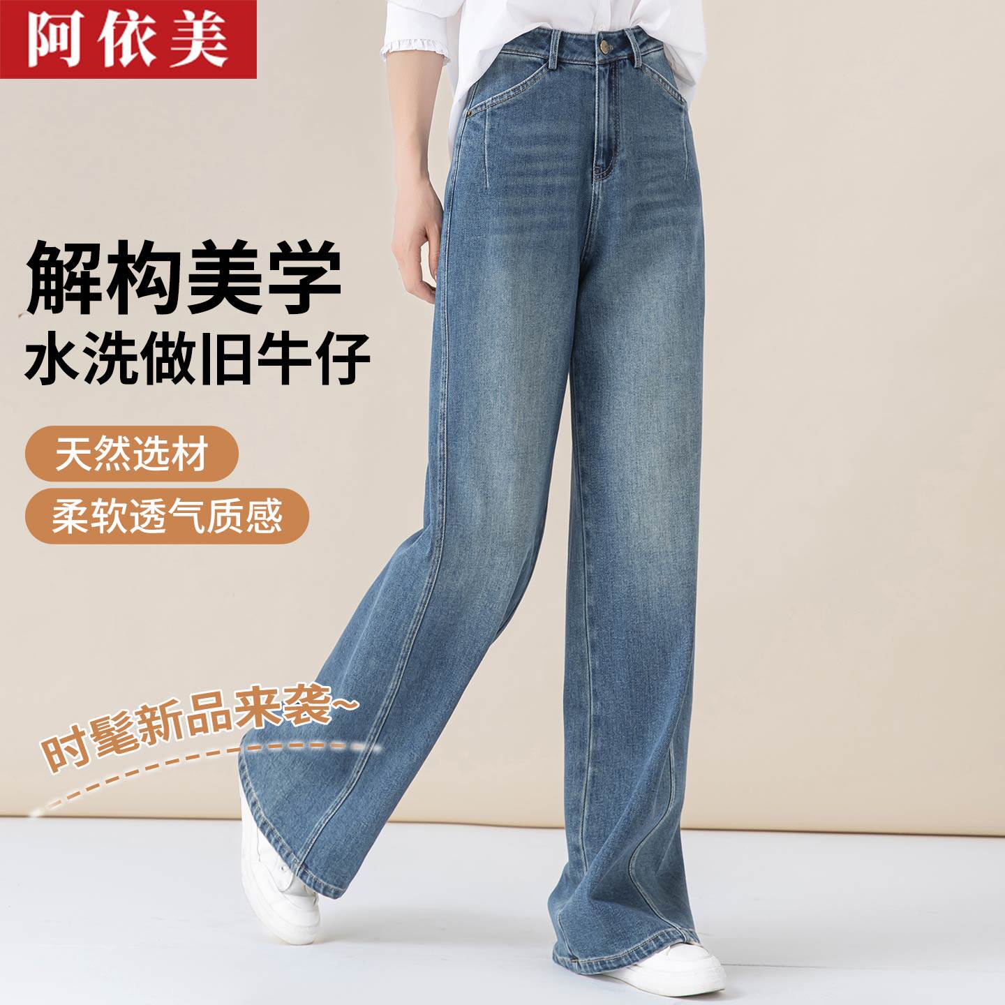 牛仔阔腿裤女2026春秋季新款高腰宽松大码百搭显瘦直筒休闲长裤子