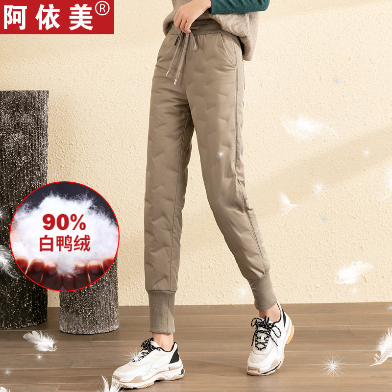羽绒裤女外穿2025秋冬新款显瘦高腰大码加厚白鸭绒运动保暖棉裤子,女装/女士精品,棉裤/羽绒裤,淘宝优惠券,粉丝福利购,淘宝优惠卷