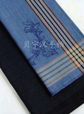 贝宁手帕自顾自美丽大提花对装