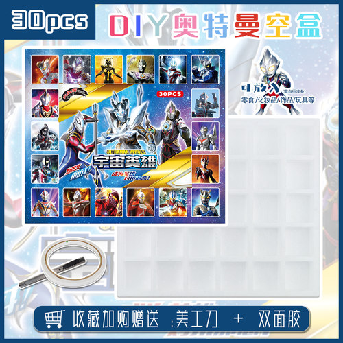 大号现货设计公仔盲盒礼物