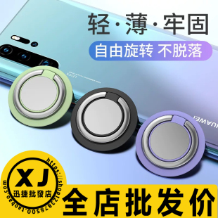 新款 指环扣支架金属车载懒人支架旋转磁吸通用平板桌面 手机支架