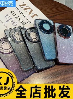 适用OPPO Reno15C A5X FindX9 A6Pro A3iplus 真我14Pro+ Neo7 V60 58 97 K12 1+ACE6电镀壳闪粉保护手机软套