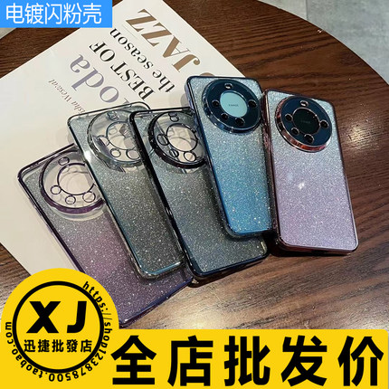 适用OPPO Reno15C A5X FindX9 A6Pro A3iplus 真我14Pro+ Neo7 V60 58 97 K12 1+ACE6电镀壳闪粉保护手机软套