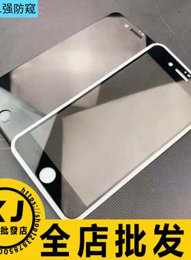 适用oppo Reno15 14 FindX9 A6 真我Neo7 A5 A3X A97 57 K12X,A93 52 A11 R17 Reno13 1+15防窥膜二强玻璃膜