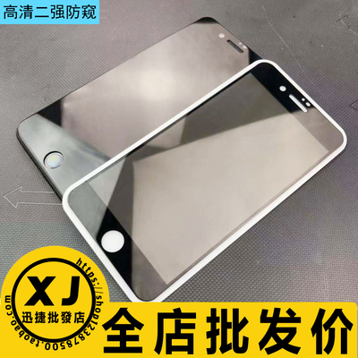 适用Pura70Mate70Nova13防窥膜