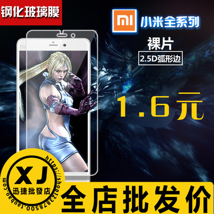 红米14C 14R 10A K50Pro+ K40,K30Ultra,K20,Note8,9A,C,7,6,S2,5,4钢化膜玻璃防爆手机贴膜